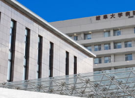 岐阜大学病院