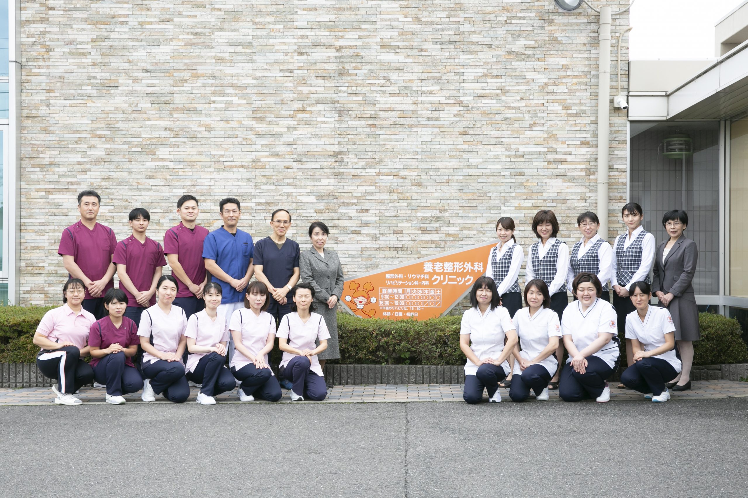 ホームページをリニューアルしました