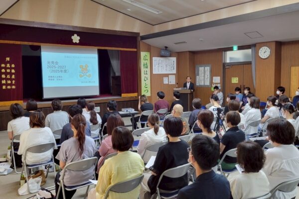 医療法人光秀会 全体会議を行いました。